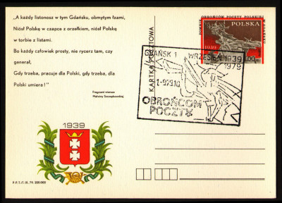 Cp 733a [KO79 242] Obrońcom Poczty